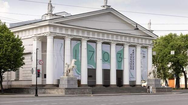 Третья ярмарка современного искусства 1703 проходит в Санкт-Петербурге