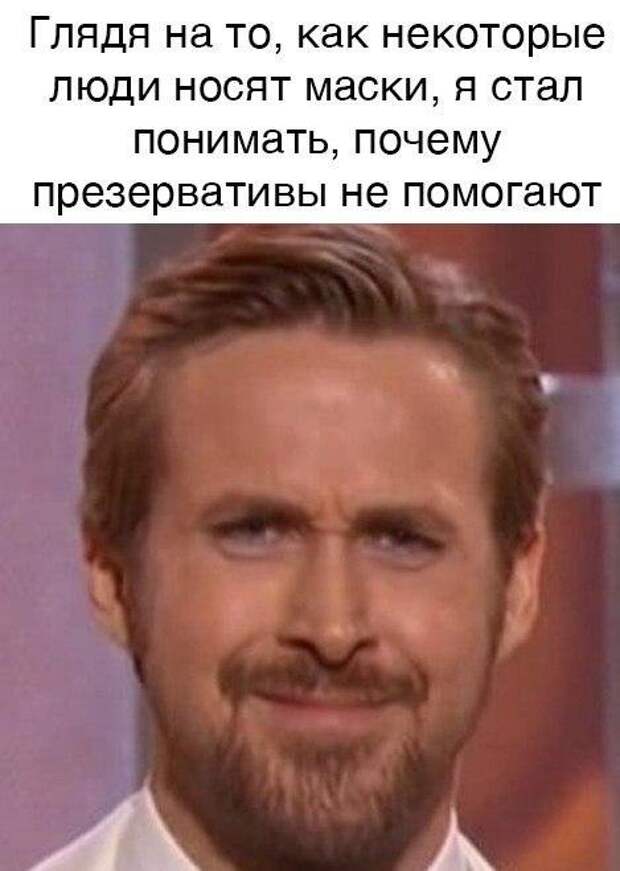 Прикол про маски и ковид
