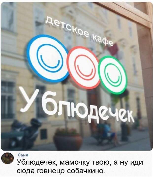 смешные картинки с надписями (17)