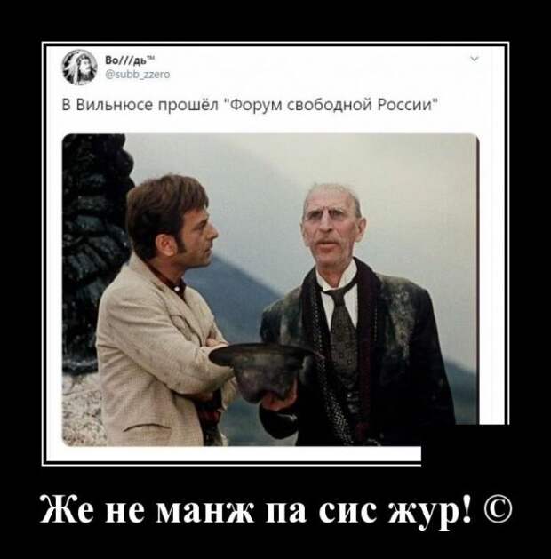 demotivatory-demotivator-smeshnye-demotivatory-demotivator-so-smyslom
