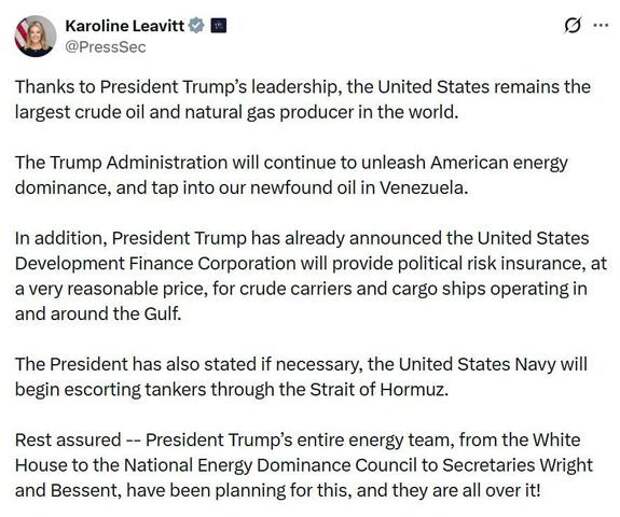 Ливитт: США остаются лидером по добыче нефти и газа благодаря Трампу