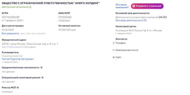 "Трое из лодки" пойдут по Сухому
