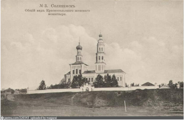 Красносельский женский монастырь, старое фото
