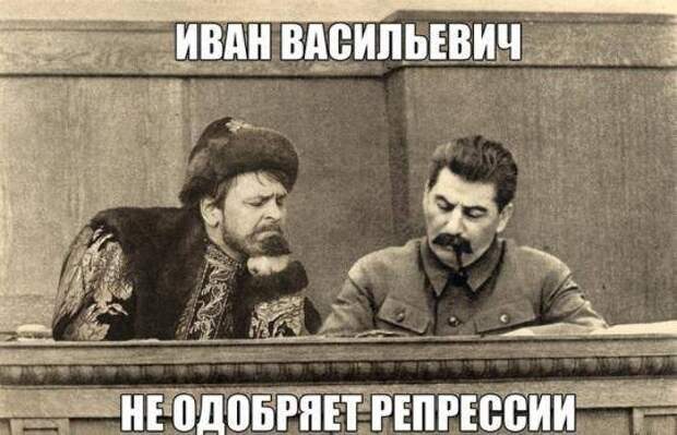 Иван Васильевич снимает депрессию и еще 25+ мемов с известным персонажем