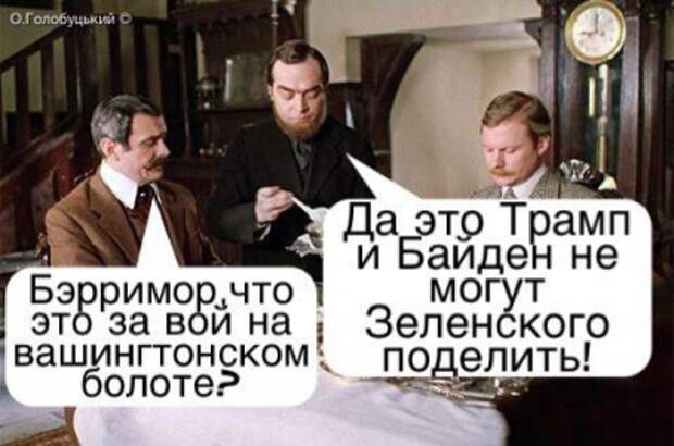 Стоит ли признавать результаты выборов в СГА? США - гнездо подделок