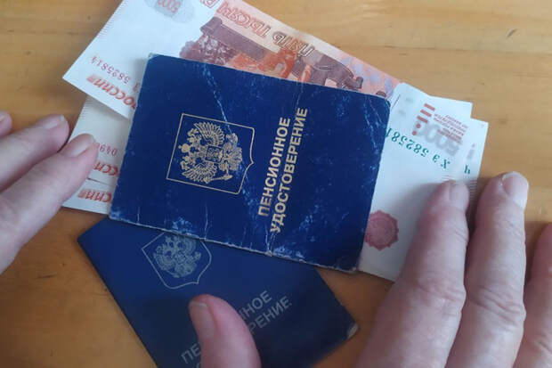 Более 700 тысяч новосибирцев получили «повышенные» на 7,6% январские пенсии