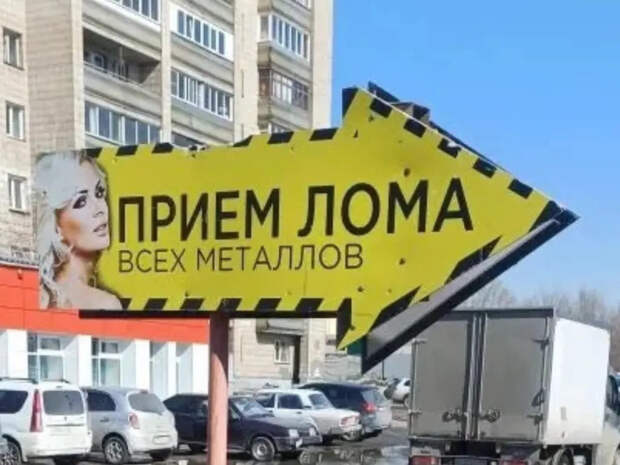 Приставы закрыли незаконный пункт приема металлолома