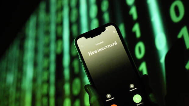 Мошенники обманывают россиян, представляясь сотрудниками поликлиники