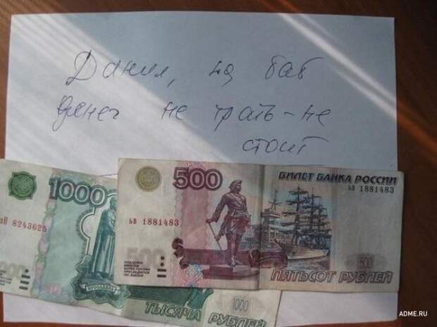 22 записки, наполненные родительской любовью 22 записки, наполненные родительской любовью