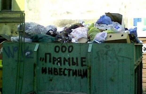 Прикольные надписи и объявления