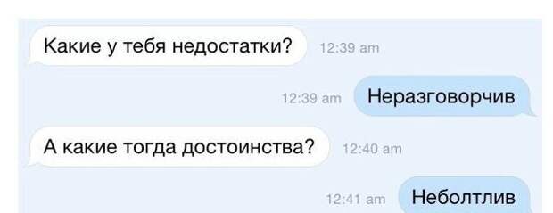Могут найти выход из любой ситуации Могут найти выход из любой ситуации
