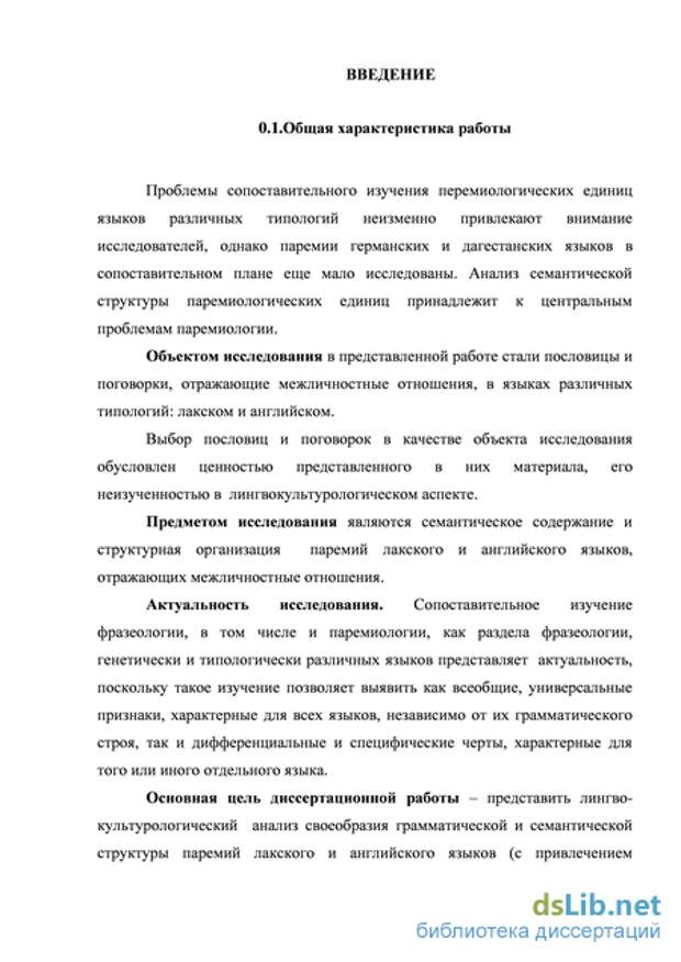 Пословицы и поговорки - много, знай много. Пословицы и поговорки - много, знай много.