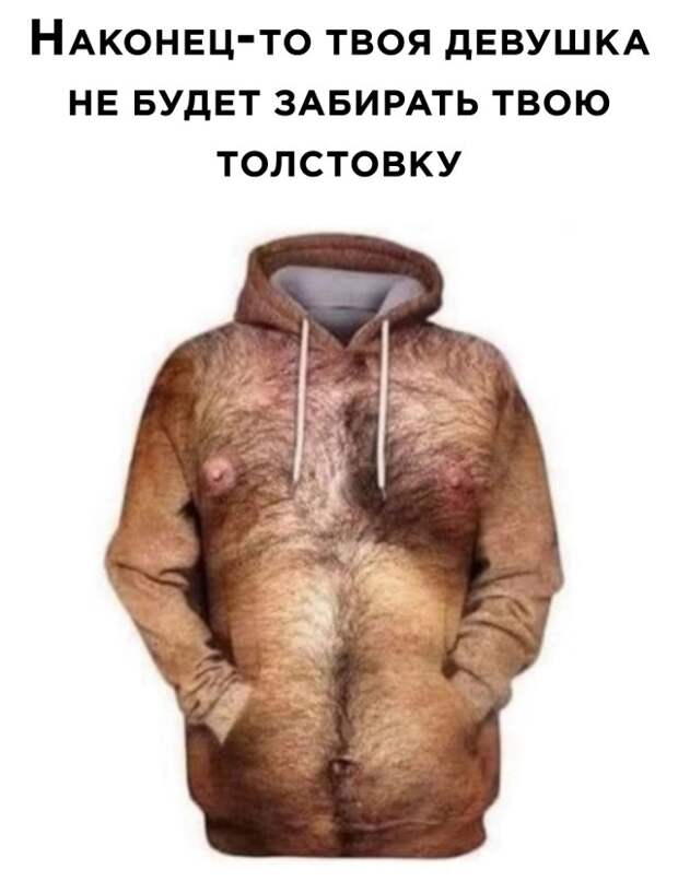 Смешные картинки 1 ноября 2021 года