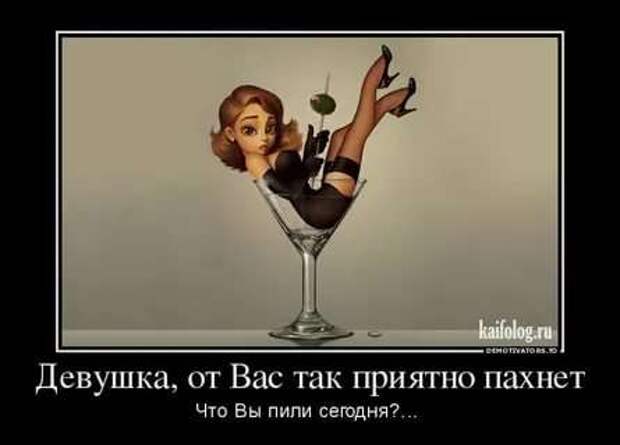 Прикольные демотиваторы с надписями. Подборка chert-poberi-dem-chert-poberi-dem-40320907112020-12 картинка chert-poberi-dem-40320907112020-12