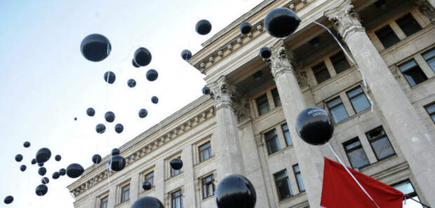 Одесса Одесса