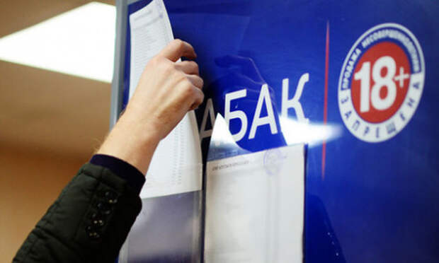 Россияне переходят на махорку