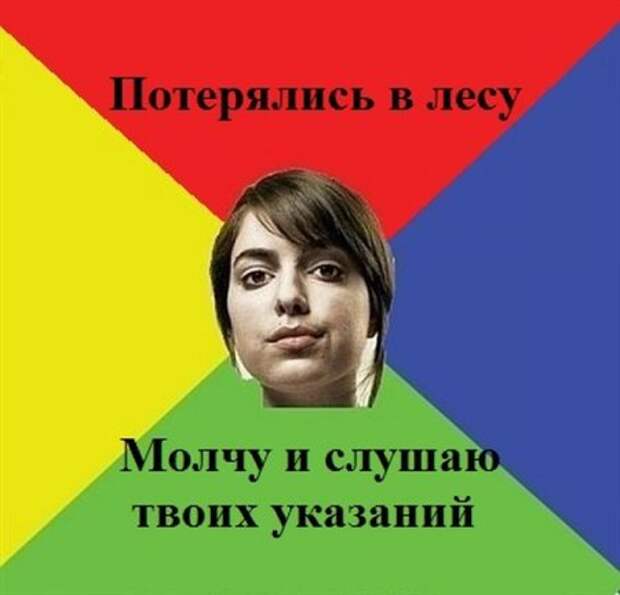 Идеальная девушка...