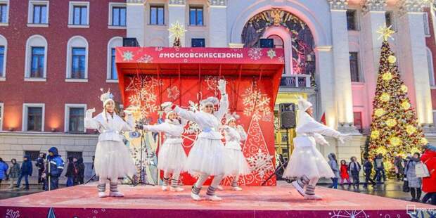 Собянин: Новогодние мероприятия в Москве посетили 12,6 млн. человек. Фото: mos.ru