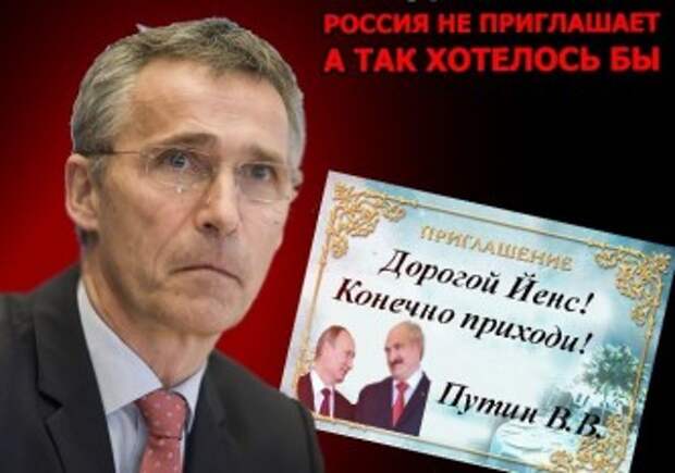 Столтенберг обиделся на Путина и Лукашенко