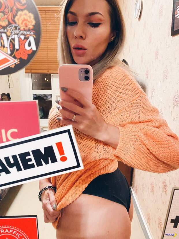 Нюдсочетверг 06.01.2022 Нюдсочетверг 06.01.2022
