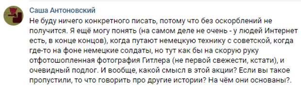 погибших, К 75-летию Победы: под Москвой перекопали братскую могилу, чтобы построить гостиницу