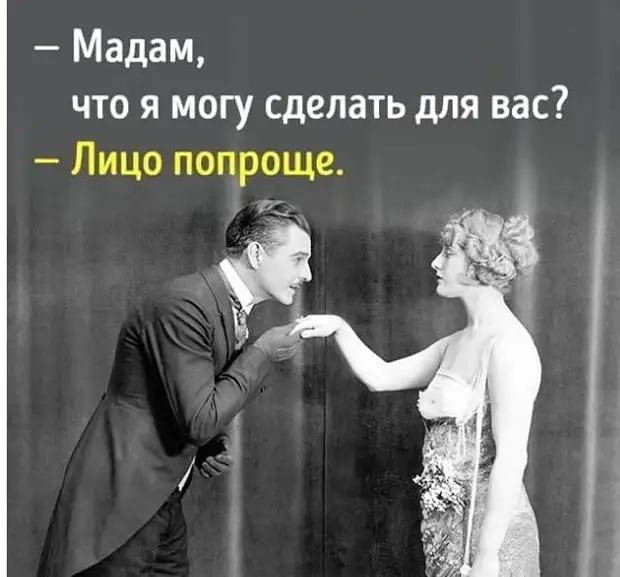 — Так куда же мне вас отвезти, месье Конан Дойл? — почтительно осведомился усатый таксист...