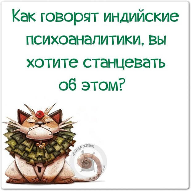 1422817434_frazki-15 (604x604, 211Kb)