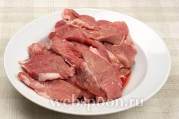 Мясо помыть и порезать на куски толщиной до 1 см.