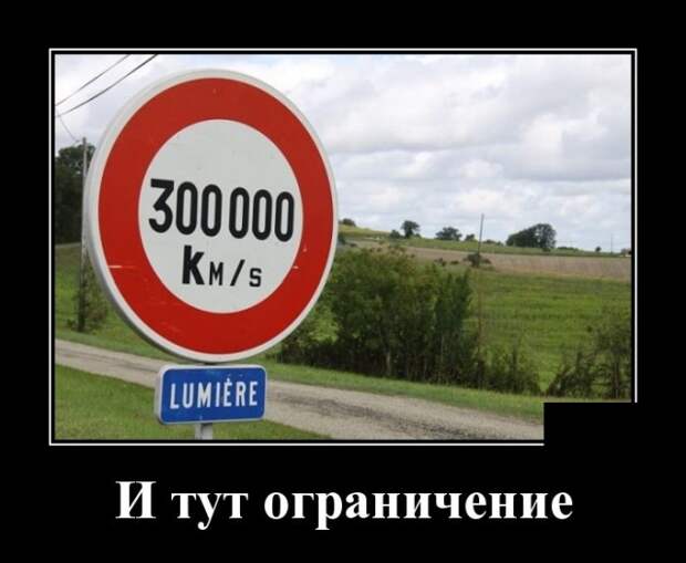 Демотиваторы (30 фото)