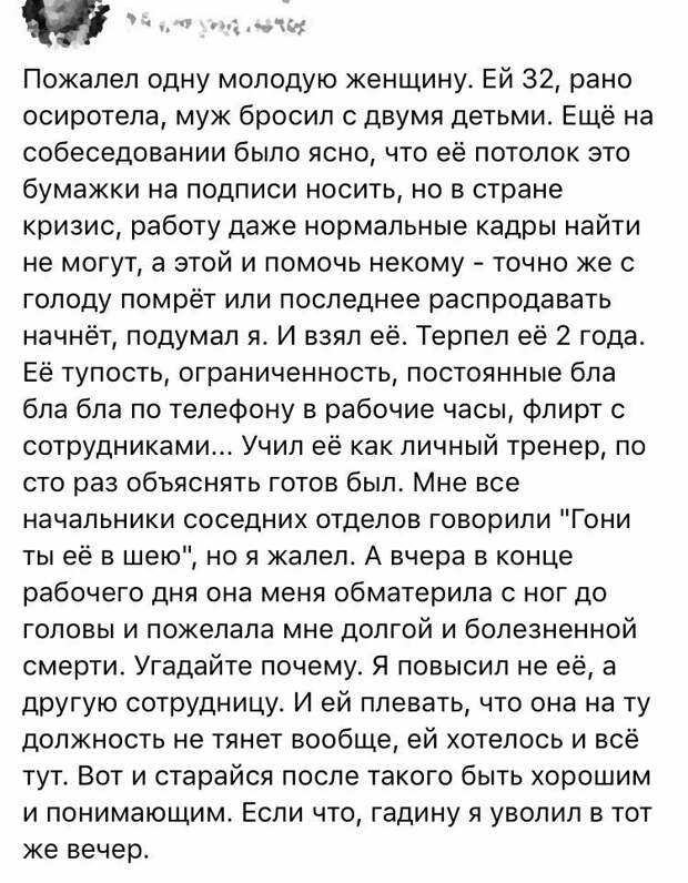 Чего у женщины не отнять, так это умения шокировать мужчин Чего у женщины не отнять, так это умения шокировать мужчин женщины, мужчины, отношения, прикол, форум, юмор
