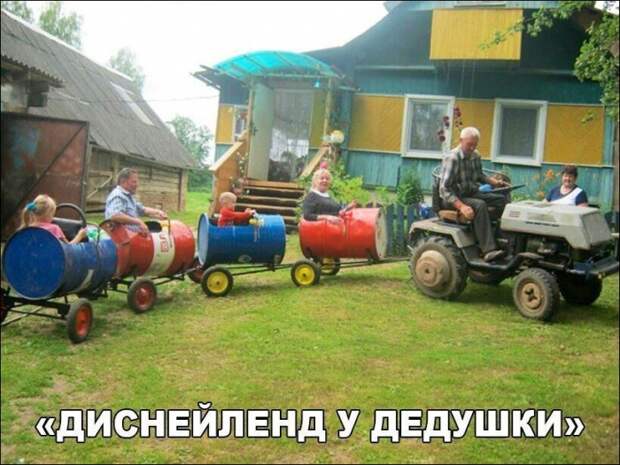 Прикольные картинки