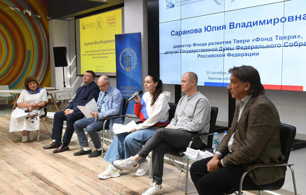 В Тверской области появятся новые проекты в сфере помощи старшему поколению