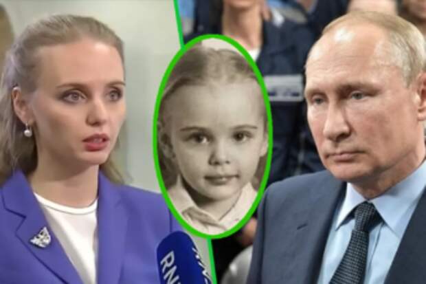 Как выглядит, где живет и чем сейчас занимается старшая дочь Владимира Путина