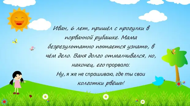 Устами мледенца - подборка смешных моментов с детьми