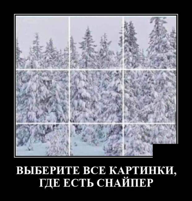 demotivatory-demotivator-smeshnye-demotivatory-demotivator-so-smyslom