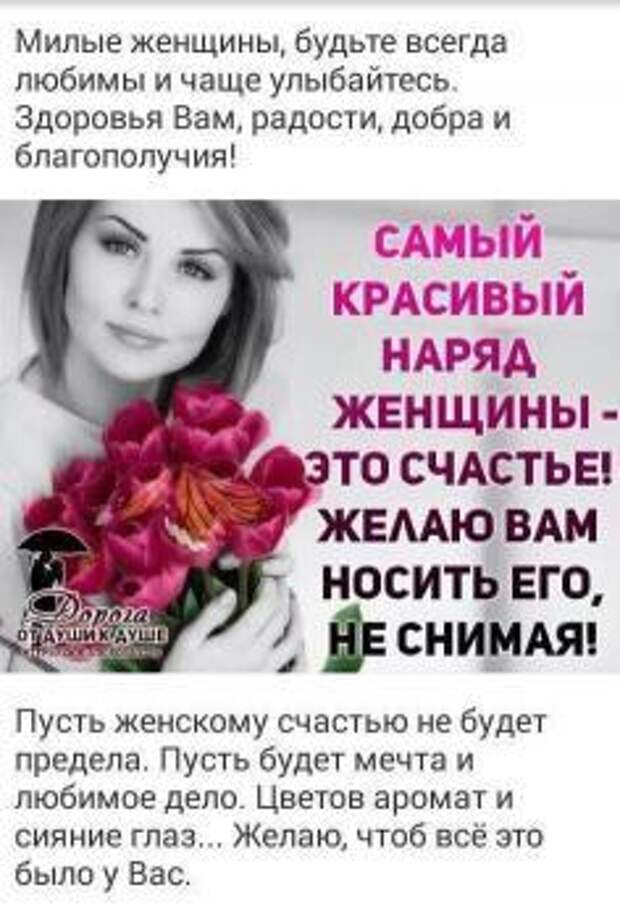 Сайт знакомств.