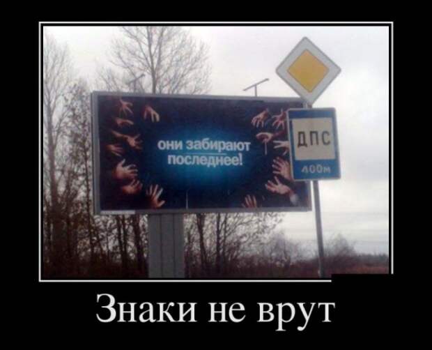ПОДБОРКА ПРИКОЛЬНЫХ ДЕМОТИВАТОРОВ №616