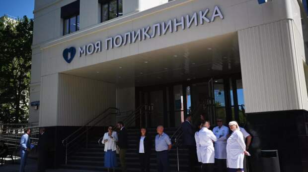 На юго-западе Москвы построят городскую поликлинику
