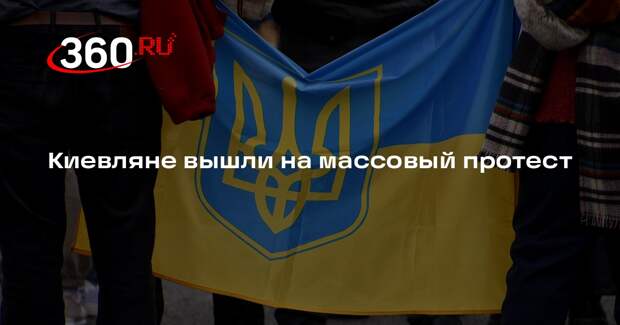«Страна.ua»: жители Киева перекрыли Харьковское шоссе из-за отсутствия света