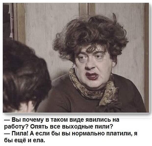 Нормально платили Нормально платили