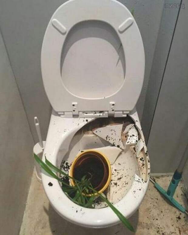 Самый хууудший день заходил вчера...