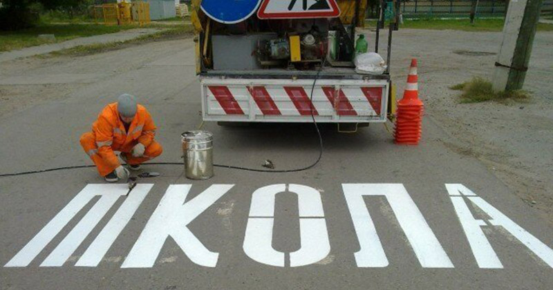 Косяки, которые уже никогда не исправить Косяки, которые уже никогда не исправить косяк, ляпы, маразмы, ошибка, перевод, прикол, смешно, фейл, фото, юмор