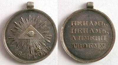 Русская ось мира