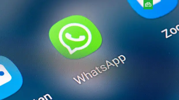 Роскомнадзор: работу WhatsApp не ограничивают