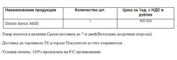 Одесские медики помогают нардепу неплохо заработать на коронавирусе