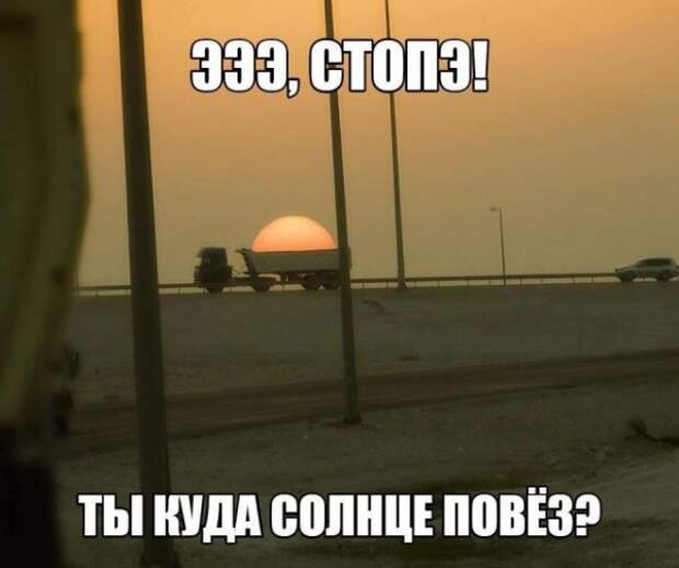 Так себе картинки