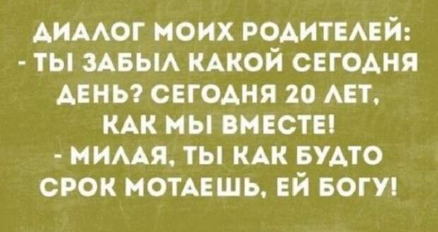 15 искрометных и очень жизненных шуток для прекрасного настроения!