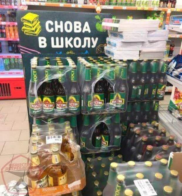 1 сентября - картинки и приколы (47 фото)