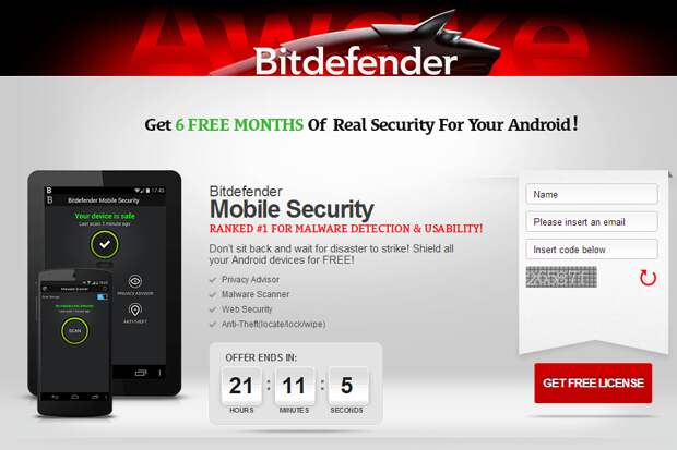 Bitdefender Mobile Security для Android - на 6 месяцев бесплатно