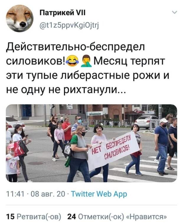 Политические комментарии из инета